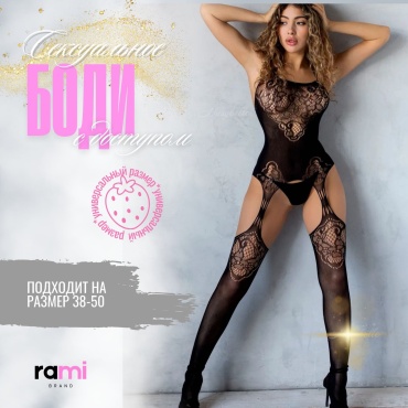 Боди RAMI brand черный