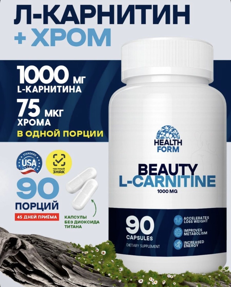 l-carnitine dietary supplement 1000 ensuring that you get the maximum benefits from every serving EnergiVit L-Carnitine Sport 1000
