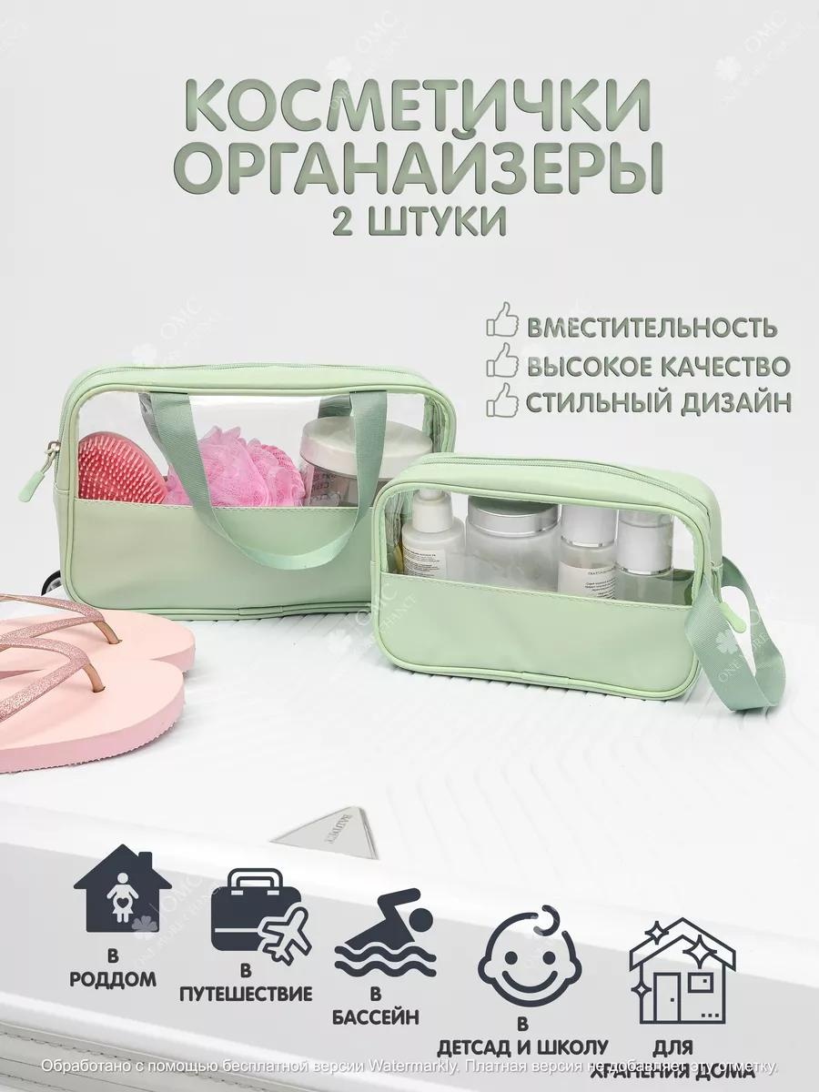 Косметичка нейлон зеленый 16X26 см