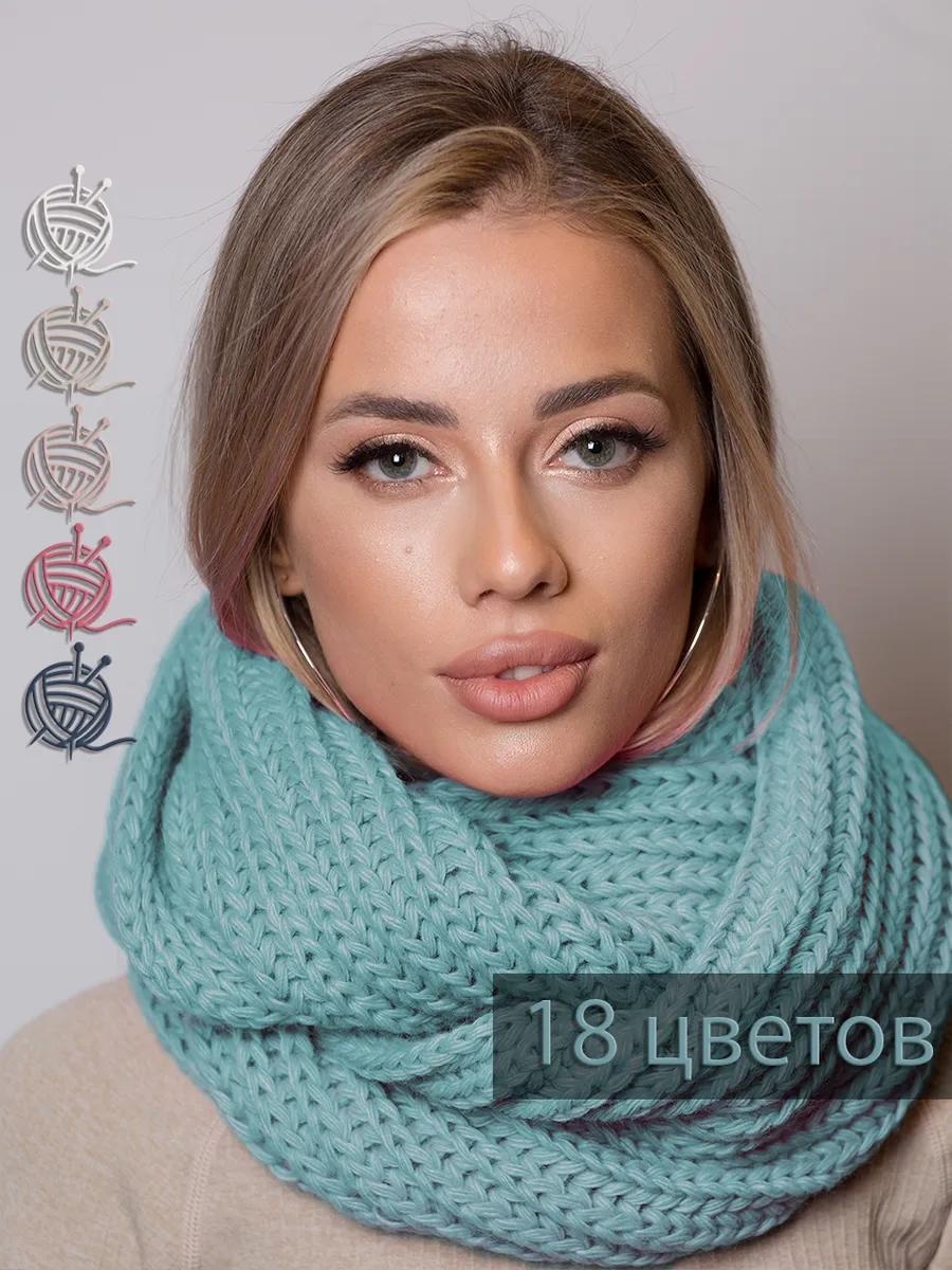 Набор INVERNO трикотаж 53 x 33 см
