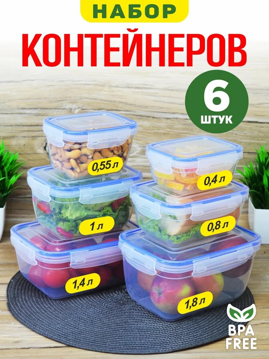 Набор контейнеров DD-389-6 6 шт, полипропилен