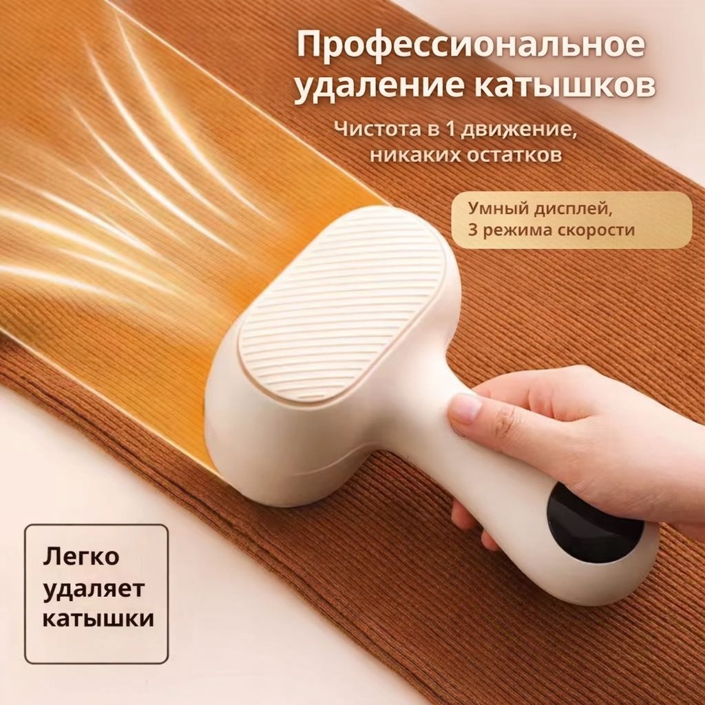 Машинка от аккумулятора, кол-во насадок: 1