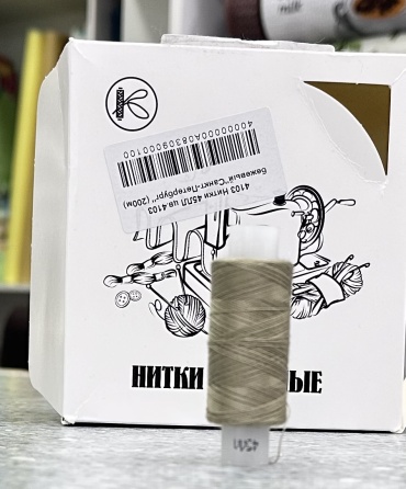 30281764_672876414 200 м 3 шт