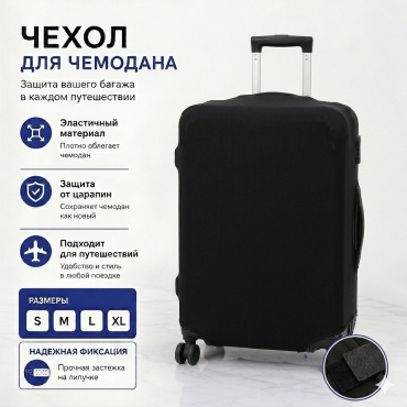 Sorede средний (до 80 л) черный