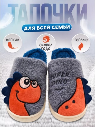 Балетки синий