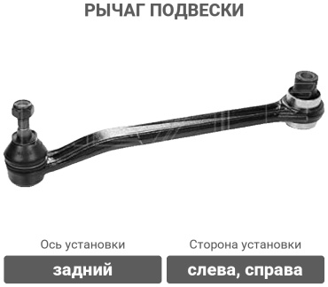 MEYLE рычаг подвески 116 039 8294