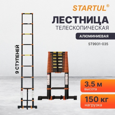 Startul лестница Black Line, 350