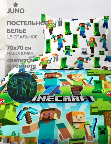 Комплект Juno детский поплин, : 70x70 см