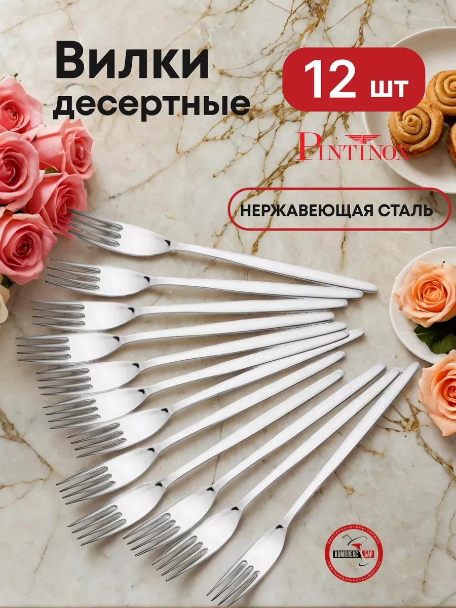 Набор столовых приборов LUCCI 1, 2, 12, 125, 112 шт, серебристый 12D0D71881BC02E9