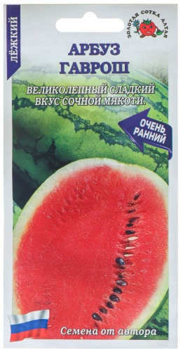 Sima-land арбуз Гаврош