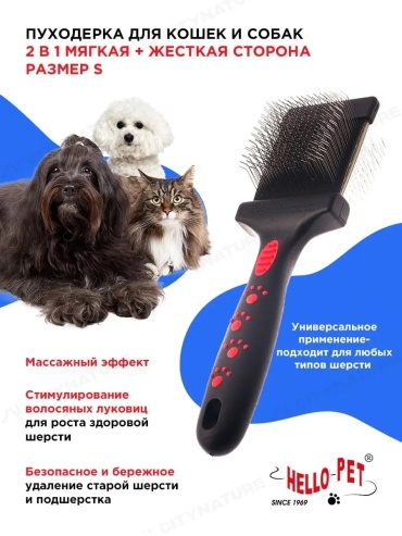 Пуходерка 8540639 черный, красный