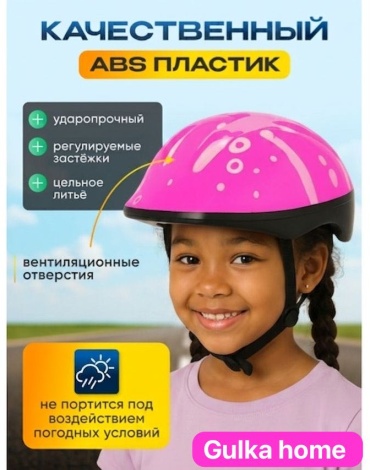 36364747 розовый, красный one size