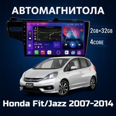 GearForce SPH Honda Fit/Jazz 2007-2014 2gb+32gb + камера заднего вида в штатное место