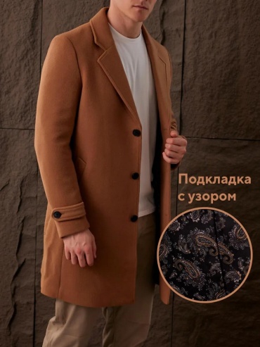 Пальто коричневый