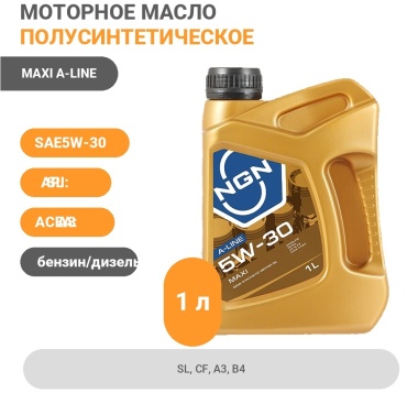Полусинтетическое NGN 5W-30 MAXI A-LINE SEMI-SYNTHETIC MOTOR OIL 1L 5W-30 1 л