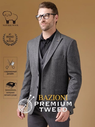 BAZIONI серый
