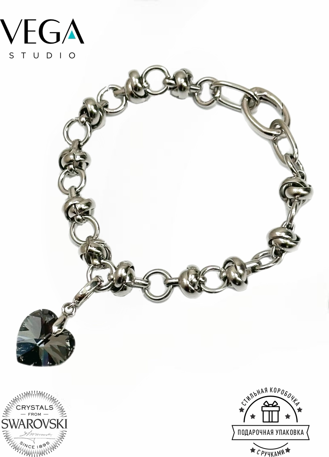 VEGA длина 19.5 см титан, кристаллы Swarovski