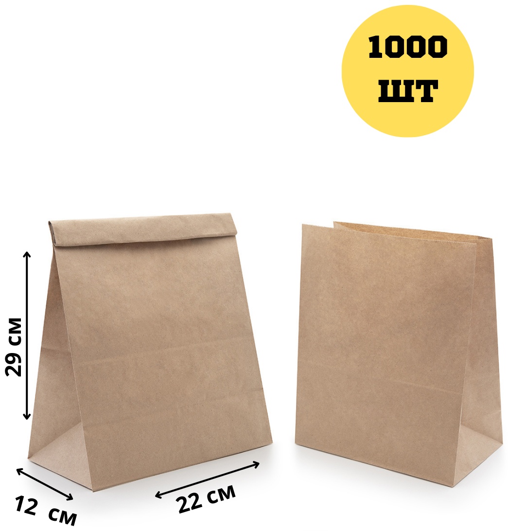 Крафт-пакет 108-050 крафт-бумага 29 см 1000 шт