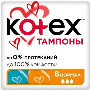 Kotex тампоны Нормал 8 шт