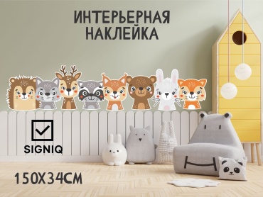 SIGNIQ 002 150x34 см