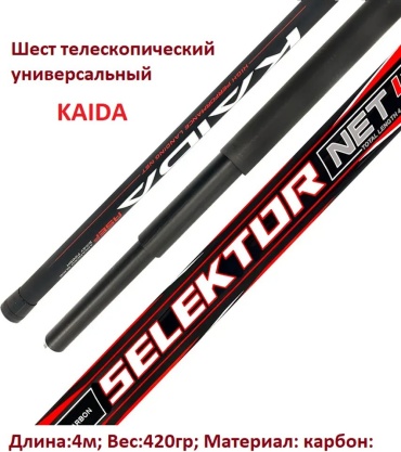 Подсачек 391285470