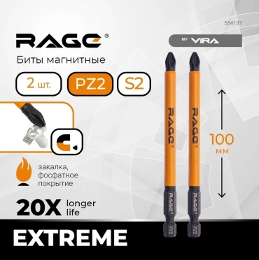RAGE набор бит 554137 2 шт