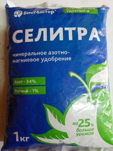 Селитра