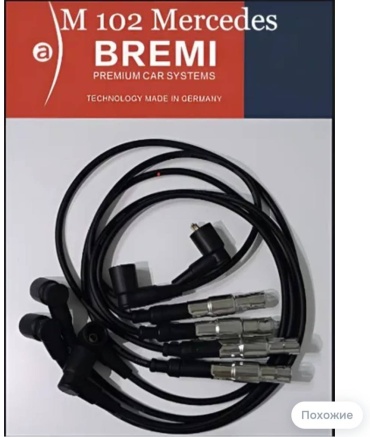 Свечные провода BREMI ZEF 466