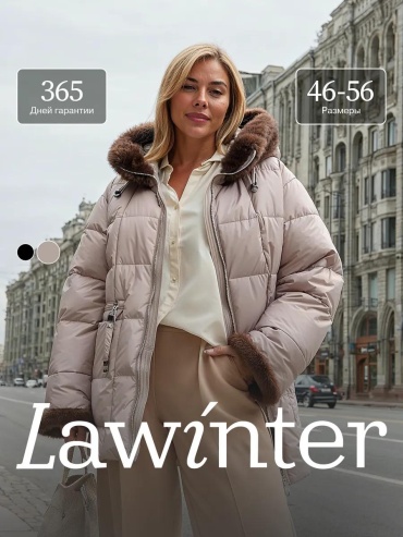 Пуховик LaWinter серый