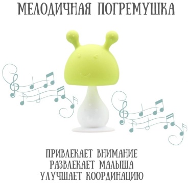 Прорезыватель 30334355_798663757, 1 шт, зеленый