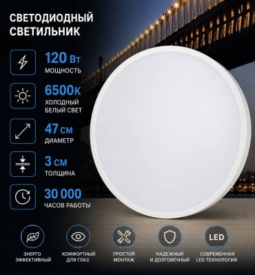 Светильник настенно-потолочный HISTEP без цоколя черный