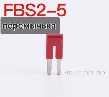 1.5-2.5 мм, 1 шт