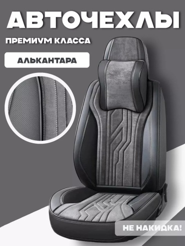 Универсальная универсальная универсальный серый