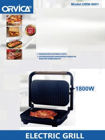 Гриль 324337700 черный