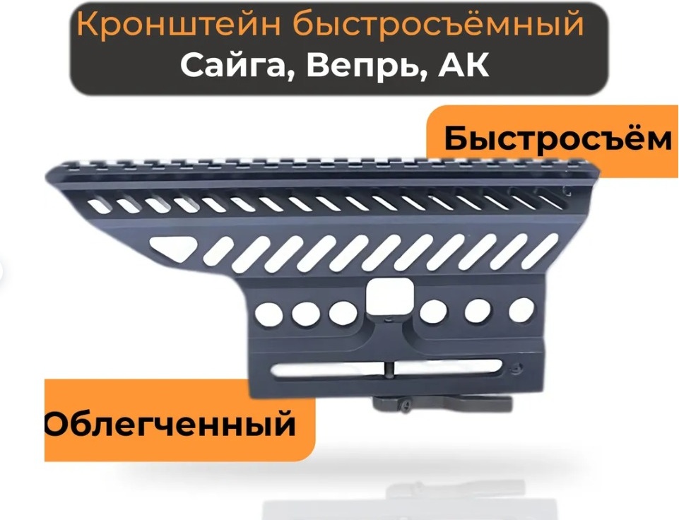 Планка LHPP3