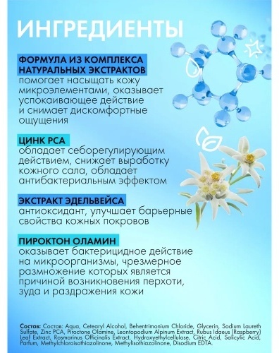 HOLLY POLLY маска Skin Secret 100 мл, фото 2