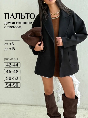 Пальто черный