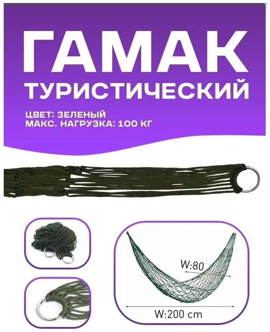 GF-101#GRE зеленый
