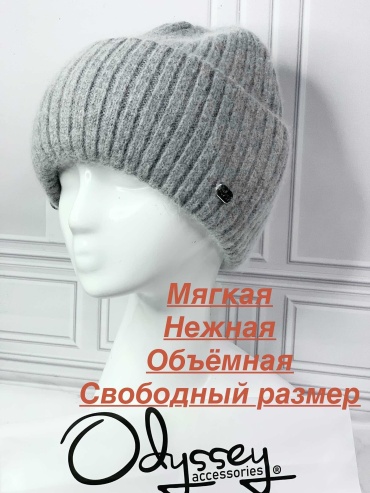 Шапка Odyssey размер универсальный, серый