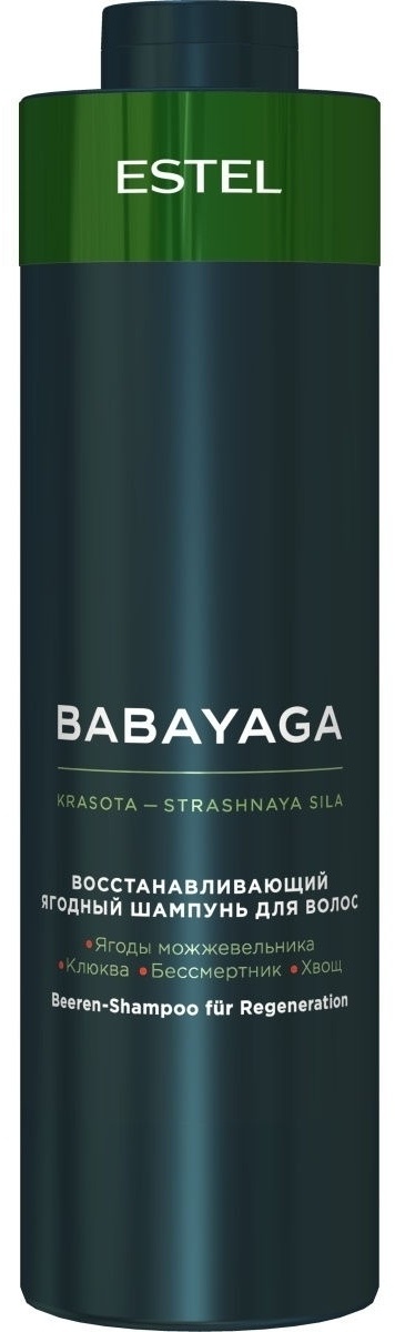ESTEL PROFESSIONAL Babayaga восстанавливающий ягодный шампунь 1000 мл