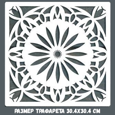 трафарет орнамент большой 