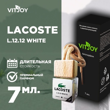VITJOY ароматизатор жидкий VJ1 Lacoste 7 мл
