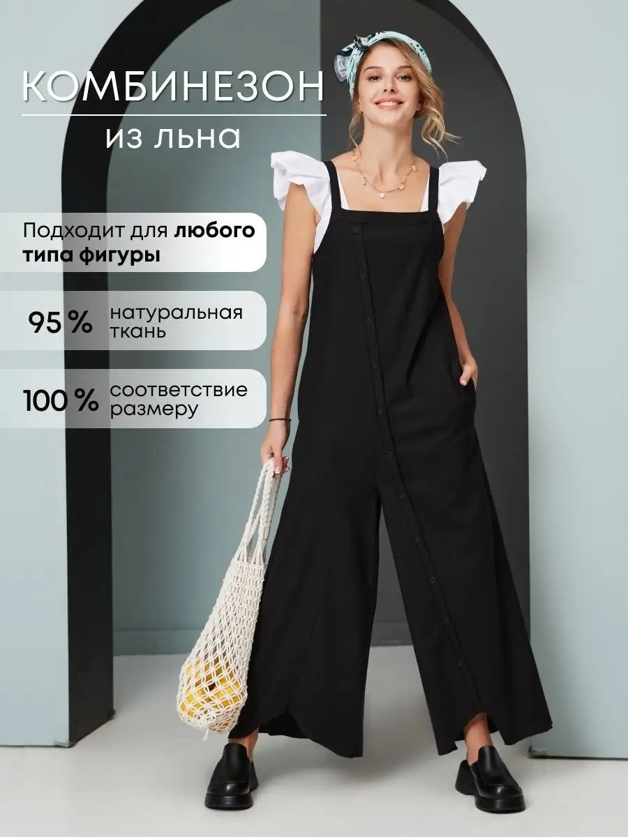Комбинезон с шортами черный
