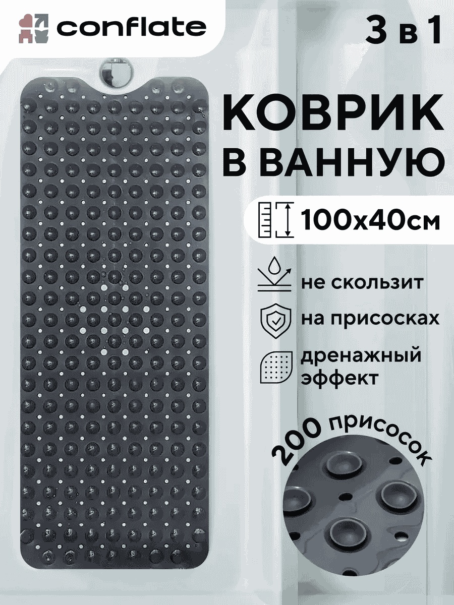 Conflate коврик 181073137 40x100 см, ПВХ
