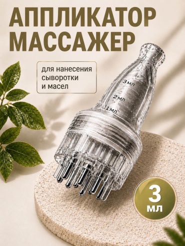 AILOON массажер пластик