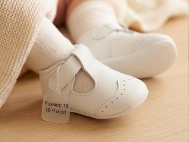 Пинетки Defne Baby 009-25 белый 18