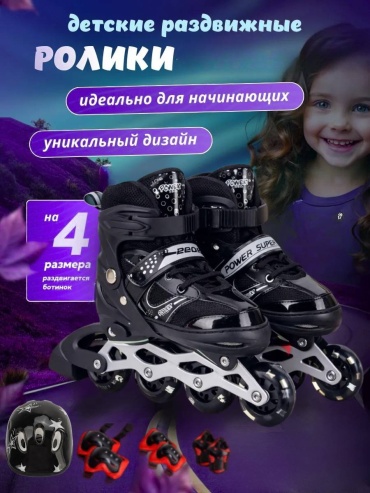 Prime Sports BK-852 черный S