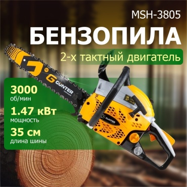 Бензопила MSH-3805