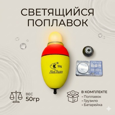 30317754_133885622 капля 1 шт