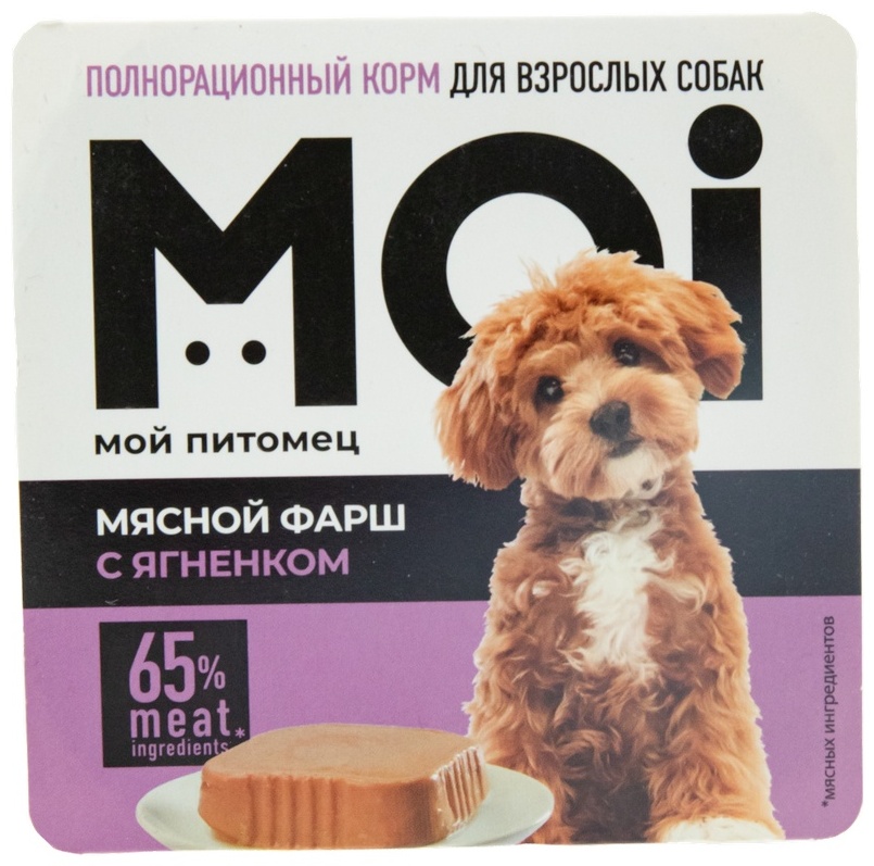 Корм MOI Мясной фарш с ягненком для всех пород 100 г 1 шт
